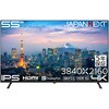 JN-IPS55U-H5 サイネージディスプレイ 55型/3840×2160/HDMI×2、DP×2/ブラック/スピーカー有/5年保証 JAPANNEXT 06838786
