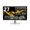 LCD-GDQ271ULAQW 「5年保証」MiniLED WQHD320Hz広色域対応27型ゲーミングモニター「GigaCrysta S」 I ・O DATA(アイオーデータ) 06838838