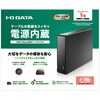 HDJA-UT1B USB 5Gbps(USB 3.2 Gen1)対応外付けハードディスク(電源内蔵モデル) I ・O DATA(アイオーデータ) 06838847
