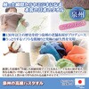 - 泉州の高級バスタオル 旭紡績 06839109