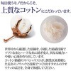- 泉州の高級バスタオル 旭紡績 06839109