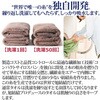 - 泉州の高級バスタオル 旭紡績 06839109