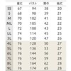 MS009-8391-3L スクラブ 兼用 半袖 住商モンブラン 06839800