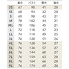 RS003-2183-SS スクラブ 兼用 半袖 住商モンブラン 06842232