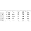 MB651-0401-3L パンツ メンズ 住商モンブラン 06845120