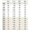 MS010-3393-S スクラブ 兼用 半袖 住商モンブラン 06841306