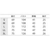 MS854-4340-LL スクラブ メンズ 半袖 住商モンブラン 06841051