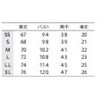 MS003-1272-ML スクラブ 兼用 半袖 住商モンブラン 06841139