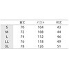 MS855-39-L スクラブ メンズ 半袖 住商モンブラン 06839292