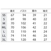 UM503-PPWG-S スクラブ 兼用 半袖 住商モンブラン 06840159