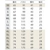 RS004-7283-SS スクラブ 兼用 半袖 住商モンブラン 06841568