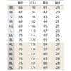 RS001-2283-SS スクラブ 兼用 半袖 住商モンブラン 06843869