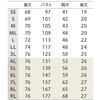 MS008-2182-SS スクラブ 兼用 半袖 住商モンブラン 06842977