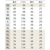 RJ001-0151-ML ジャケット 兼用 半袖 住商モンブラン 06844621