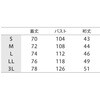 MS856-49-S スクラブ メンズ 半袖 住商モンブラン 06839626