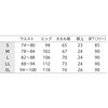 MB652-10-M パンツ メンズ 住商モンブラン 06843738