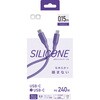 CIO-SL30000N2-CC015-PP CIO シリコンケーブルN2 CtoC 240W 0.15m パープル CIO 06845646