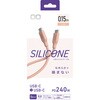 CIO-SL30000N2-CC015-PK CIO シリコンケーブルN2 CtoC 240W 0.15m ピンク CIO 06845671