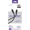 CIO-SL30000N2-CC015-BK CIO シリコンケーブルN2 CtoC 240W 0.15m ブラック CIO 06845698