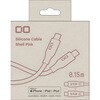 CIO-SL30000N2-CC015-SPK CIO シリコンケーブルN2 CtoC 240W 0.15m シェルピンク CIO 06845707