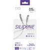 CIO-SL30000N2-CC015-WH CIO シリコンケーブルN2 CtoC 240W 0.15m ホワイト CIO 06845716