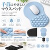 PF5098 マウスパッド マッサージリストレスト付 ZART 06845786
