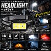 PF5066 充電式LEDヘッドライト センサータイプ ZART 06845811