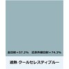3032375 ニッペ グランセラベスト2液ファイン 遮熱 ニッぺ(日本ペイント) 06845829