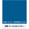 3030724 ニッペ グランセラベスト2液ファイン 遮熱 ニッぺ(日本ペイント) 06845838