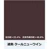 3030699 ニッペ グランセラベスト2液ファイン 遮熱 ニッぺ(日本ペイント) 06845908