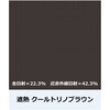 3030714 ニッペ グランセラベスト2液ファイン 遮熱 ニッぺ(日本ペイント) 06846066