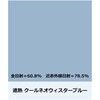 3032377 ニッペ グランセラベスト2液ファイン 遮熱 ニッぺ(日本ペイント) 06846310