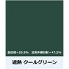 3030728 ニッペ グランセラベスト2液ファイン 遮熱 ニッぺ(日本ペイント) 06846179