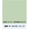 3032383 ニッペ グランセラベスト2液ファイン 遮熱 ニッぺ(日本ペイント) 06846188