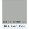 3032374 ニッペ グランセラベスト2液ファイン 遮熱 ニッぺ(日本ペイント) 06846231