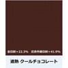 3030723 ニッペ グランセラベスト2液ファイン 遮熱 ニッぺ(日本ペイント) 06846301