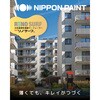3032321 ニッペ リノサーフ 水性微弾性薄膜サーフェーサー ニッぺ(日本ペイント) 06846547
