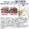 - 泉州の高級フェイスタオル 旭紡績 06846660