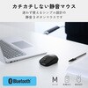 M-LO10BRMSABK マウス Bluetooth 無線 静音 3ボタン 乾電池式 左右対称 シンプル 2年保証 ワイヤレスマウス エレコム 06846712