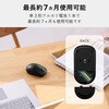 M-LO10BRMSABK マウス Bluetooth 無線 静音 3ボタン 乾電池式 左右対称 シンプル 2年保証 ワイヤレスマウス エレコム 06846712