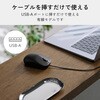 M-LO10URMSABK マウス 有線 USB 静音 左右対称 シンプル 2年保証 有線マウス Windows/macOS/ChromeOS対応 エレコム 06846721