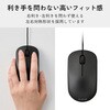 M-LO10URMSABK マウス 有線 USB 静音 左右対称 シンプル 2年保証 有線マウス Windows/macOS/ChromeOS対応 エレコム 06846721