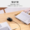 M-LO10URMSABK マウス 有線 USB 静音 左右対称 シンプル 2年保証 有線マウス Windows/macOS/ChromeOS対応 エレコム 06846721