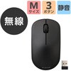 M-LO10DRMSABK ワイヤレスマウス 無線 2.4GHz 静音 USB-Aレシーバー 3ボタン 乾電池式 左右対称 シンプル 2年保証 エレコム 06846730