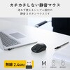 M-LO10DRMSABK ワイヤレスマウス 無線 2.4GHz 静音 USB-Aレシーバー 3ボタン 乾電池式 左右対称 シンプル 2年保証 エレコム 06846730