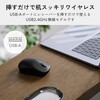 M-LO10DRMSABK ワイヤレスマウス 無線 2.4GHz 静音 USB-Aレシーバー 3ボタン 乾電池式 左右対称 シンプル 2年保証 エレコム 06846730