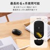 M-LO10DRMSABK ワイヤレスマウス 無線 2.4GHz 静音 USB-Aレシーバー 3ボタン 乾電池式 左右対称 シンプル 2年保証 エレコム 06846730