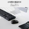 M-LO10DRMSABK ワイヤレスマウス 無線 2.4GHz 静音 USB-Aレシーバー 3ボタン 乾電池式 左右対称 シンプル 2年保証 エレコム 06846730