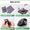 M-TAFD01 トラックボール メンテナンスキット 滑りをよくする スムーズ操作 速乾 摩擦軽減 防汚 フッ素コーティング エレコム 06846757