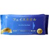 - コンドル マイクロファイバーフェイスタオル 20枚入 CONDOR(山崎産業) 06846791